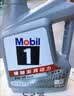 美孚（Mobil）全合成汽机油5W-30 SP级4L美孚1号极光银汽车保养京东养车自营 实拍图