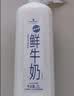 Member's Mark 鲜牛奶 全脂巴氏杀菌乳 2L 2L 实拍图