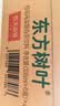 农夫山泉东方树叶桂花乌龙茶335ml*24瓶无糖茶饮料0糖0脂0卡【金秋限定】 实拍图
