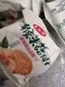 麦酥园 猴头菇饼干无糖精养胃休闲零食品老年人饼干粗粮蛋糕点心整箱2斤 实拍图