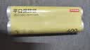京东京造 保鲜袋食品级 大号加厚平口塑料袋方便袋 25*35cm 【400只】 实拍图