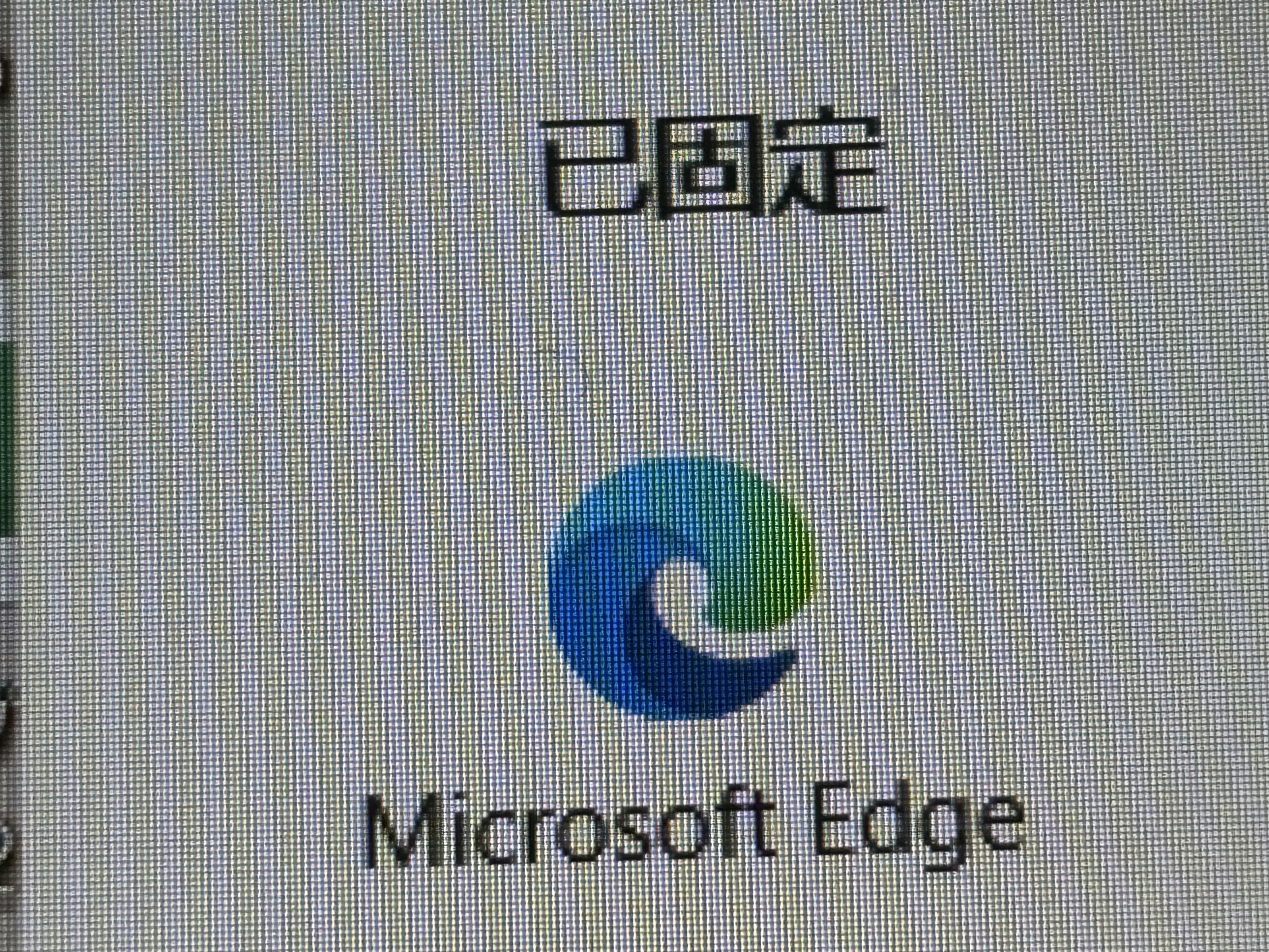戴尔成就 新款 高性能台式电脑主机(14代i3-14100 16G内存 DDR5 512G)23.8护眼大屏 商用办公 教育学习 实拍图