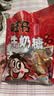 旺旺【热销百万单】旺仔牛奶糖 480g 约112颗 伴手礼 喜铺 批发喜糖 实拍图
