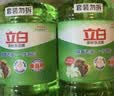 立白茶籽洗洁精2.9kg A类去污洁净99.9%除菌去油快不伤手洗涤灵洗碗液 实拍图