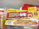 好侍（HOUSE）百梦多咖喱块 原味 100g/盒 日式块状咖喱调味料  2-4人份 实拍图