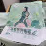 超亚健康联名眼罩蒸汽热敷无香型睡眠遮光睡觉缓解眼疲劳眼部护理50片 实拍图