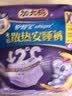 护舒宝 【速干防漏】考拉散热安睡裤XL加大码4条安心裤夜安裤裤型卫生巾 实拍图