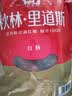 秋林里道斯中华老字号 哈尔滨红肠1.1kg/袋 量贩装 东北特产 休闲零食 实拍图