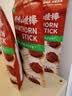 金晔 0添加剂休闲零食 蜜饯果脯小牛山楂棒棒糖独立小包装348g/袋 实拍图