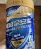 雅培全安素特医全营养配方粉900g香草味 中老年补充蛋白质 实拍图