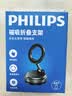 飞利浦（PHILIPS）车载手机支架汽车中控台真空磁吸吸附盘式导航适用特斯拉手机支架 实拍图