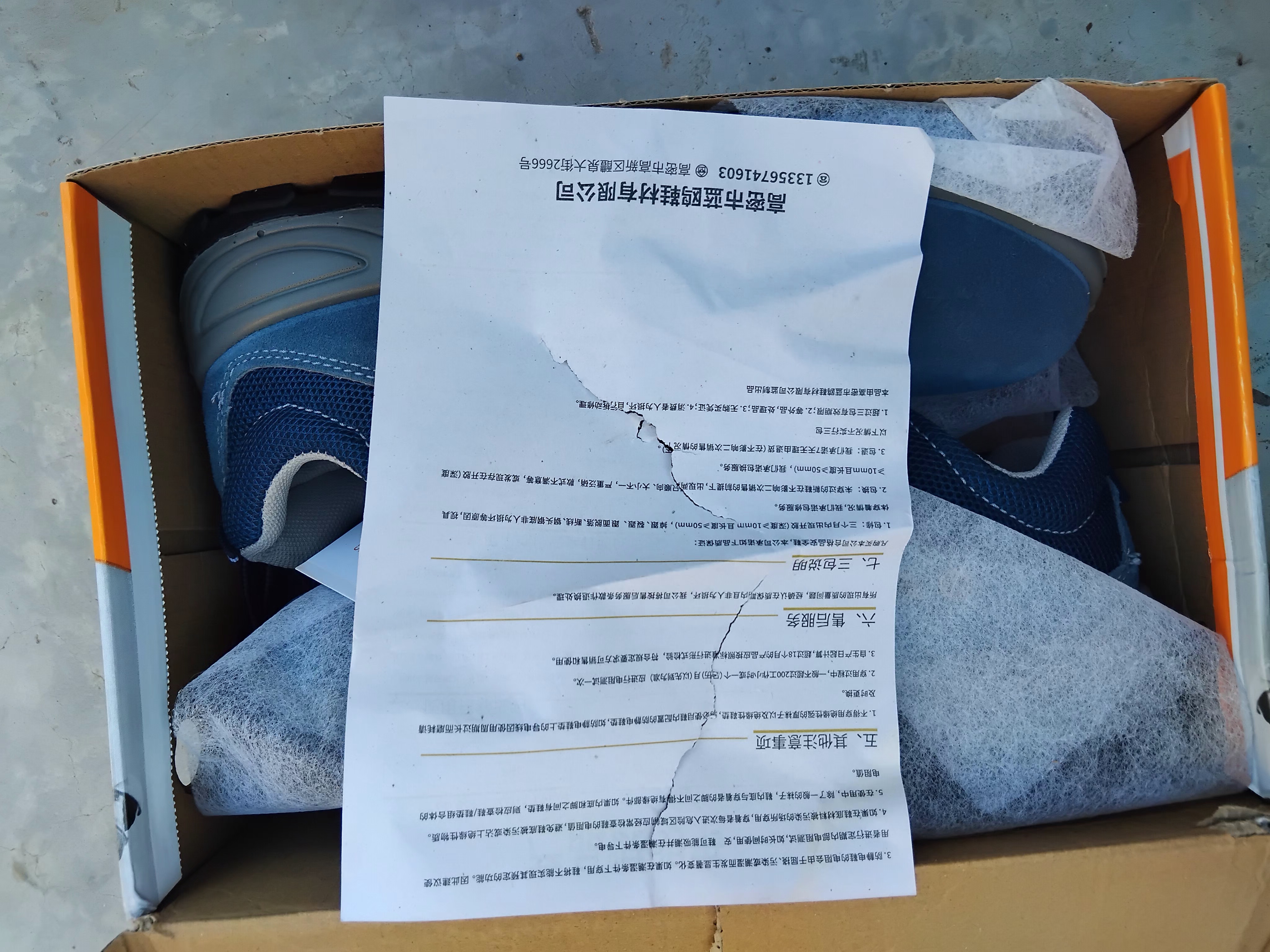 孚诚劳保鞋男透气钢包头防砸防刺穿耐磨实心底采购工作防护安全鞋蓝42 实拍图