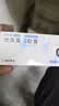 [匹可星] 他克莫司软膏0.1%*10g/盒 实拍图