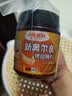 小熊驾到 新奥尔良腌料140g*2罐蜜汁+微辣烤翅烤肉腌制料调味料烧烤调料 实拍图