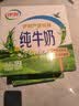 伊利【新鲜日期】纯牛奶苗条装 200ml*24盒 3.2g优质乳蛋白 实拍图