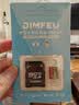 适用于小米监控摄像头内存卡tf卡64g128g高速c10内存卡fat32格式Micro sd卡海康普联海马爸比通用 128GB-臻享高速通用卡【SD卡套+收纳盒】 实拍图