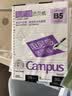 国誉（KOKUYO）B5/50页8mm点线Campus活页纸阻尼感WCN-CLS1511 实拍图