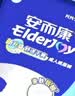安而康舒适干爽成人纸尿裤L10片臀围95-120cm成人尿不湿老人亲肤 实拍图