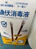 海氏海诺碘伏碘酒消毒液棉签棒棉球婴儿护脐带碘酊50支独立装大号高碘液 实拍图
