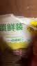 窝窝袋装醪糟900g【锁鲜小袋装】糯米酒糟甜酒酿月子即食京东自营 实拍图