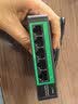 火翼5口千兆交换机 云管理网管监控网络网线分线器 网线网络分线器分流器 实拍图