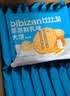 比比赞（BIBIZAN）草原鲜乳大饼800g整箱牛奶味牛乳饼干早餐办公室休闲零食品代餐 实拍图
