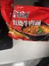 康师傅 方便面 经典红烧牛肉面五连包104g*5袋 泡面袋装速食 方便食品 实拍图