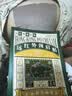 宝芝林膏药贴颈椎病肩颈肩周炎专用颈部压迫神经远红外热敷贴膏 8贴/盒 实拍图