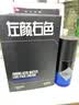 左颜右色男士专用水能强润霜擦脸面霜50g补水保湿抗皱护肤品男生礼物 实拍图