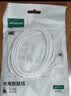 绿联Type-C数据线6A适用华为荣耀100W/88W/66W超级快充充电线Mate90Pro/70/60/Pura70小米安卓手机平板 2米【6A】白色胶壳款 实拍图