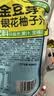 金豆芽金银花柚子汁儿童饮品户外便携小孩果汁饮料送礼礼盒100ml*22袋 实拍图
