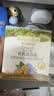 爷爷的农场有机核桃油亚麻籽油辅食用油63ml*2赠婴儿宝宝辅食谱 实拍图