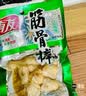有友 泡椒凤爪 山椒味28g*10支 单个装休闲追剧办公室小吃零食经典 实拍图