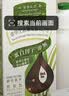 章华（SAVOL）生态京东染发膏少量遮白植盖白物染发膏染发剂黑茶色深咖啡随机发 实拍图