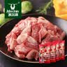 科尔沁 国产原切筋头巴脑净重4斤 生鲜牛肉【真原切】 实拍图