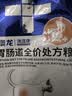 澳龙处方粮全价猫粮试吃组合猫泌尿猫肾脏猫肠胃猫减肥猫易消猫肾脏 【猫咪肠胃问题】 50g*5袋 实拍图