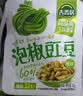 吉香居榨菜真芯25g*20袋减盐早餐榨菜0添加脂肪咸菜下饭菜清淡学生榨菜 实拍图