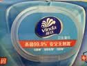 维达（Vinda）杀菌湿巾272片(80片3包+8片4包) 无酒精湿纸巾大包 新旧随机 实拍图