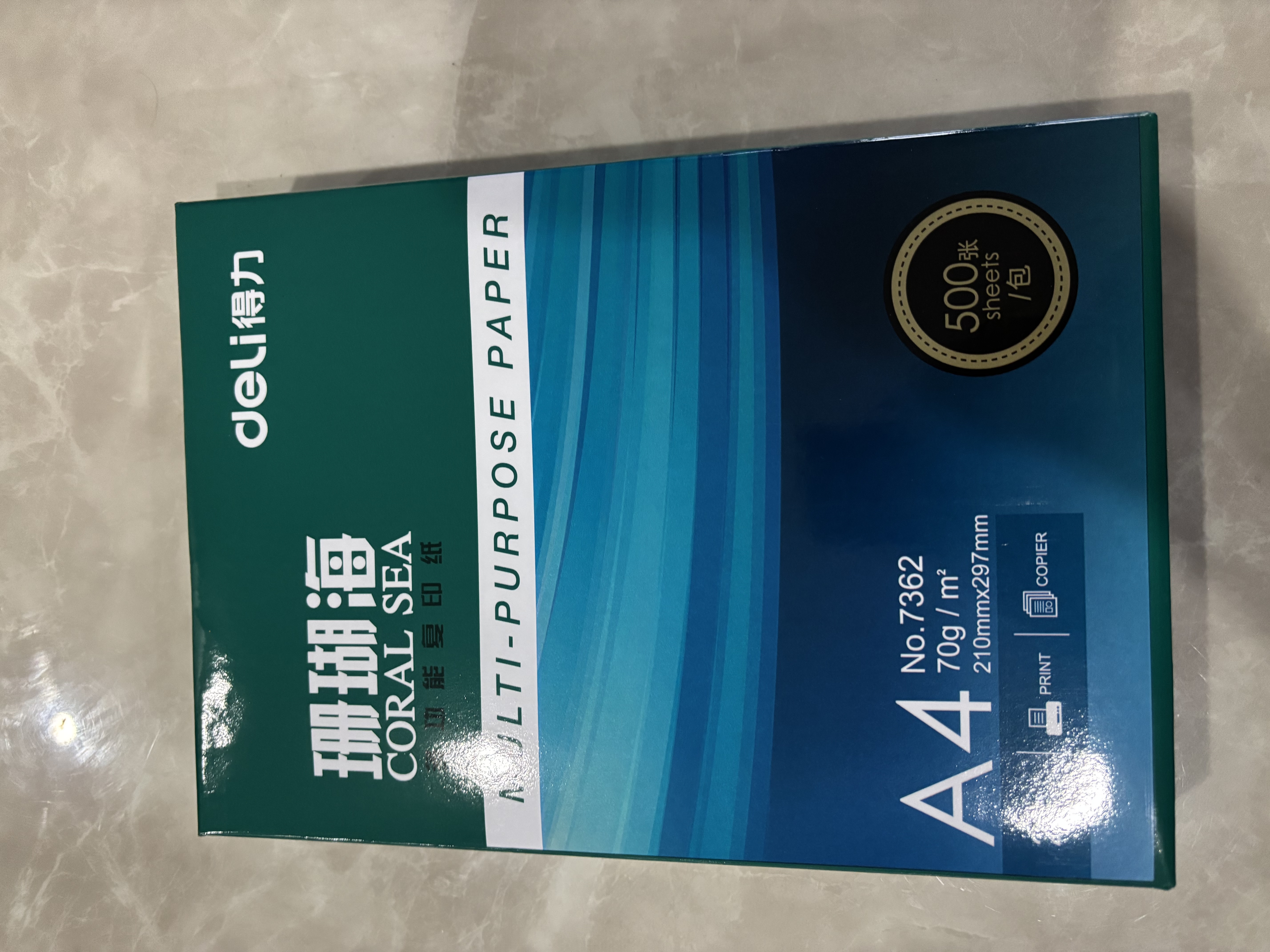 得力（deli）珊瑚海A4打印纸 70g500张单包复印纸 双面草稿纸 打印作业 书写绘画7362【销冠系列】 实拍图