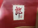 郎酒郎牌郎酒 酱香型白酒 53度 500mL*2瓶 礼盒装（年份包装随机） 实拍图