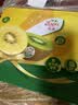 佳沛（zespri）新西兰金奇异果12粒特大果124-146g猕猴桃水果礼盒 实拍图