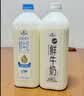 Member's Mark 鲜牛奶 全脂巴氏杀菌乳 2L 2L 实拍图
