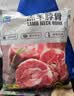 天顺源新西兰原切满肉羔羊脖骨羊蝎子 2斤  生鲜羊肉 炖煮食材 实拍图