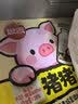 思念小猪蜜香红豆包300g10只包子馒头面点速食儿童早餐半成品送礼 实拍图
