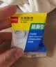 得力（deli）易撕透明胶带 12mm*30y高粘小胶带 开学必备学习用品 错题整理学生文具 1卷凑单 办公用品 30009 实拍图