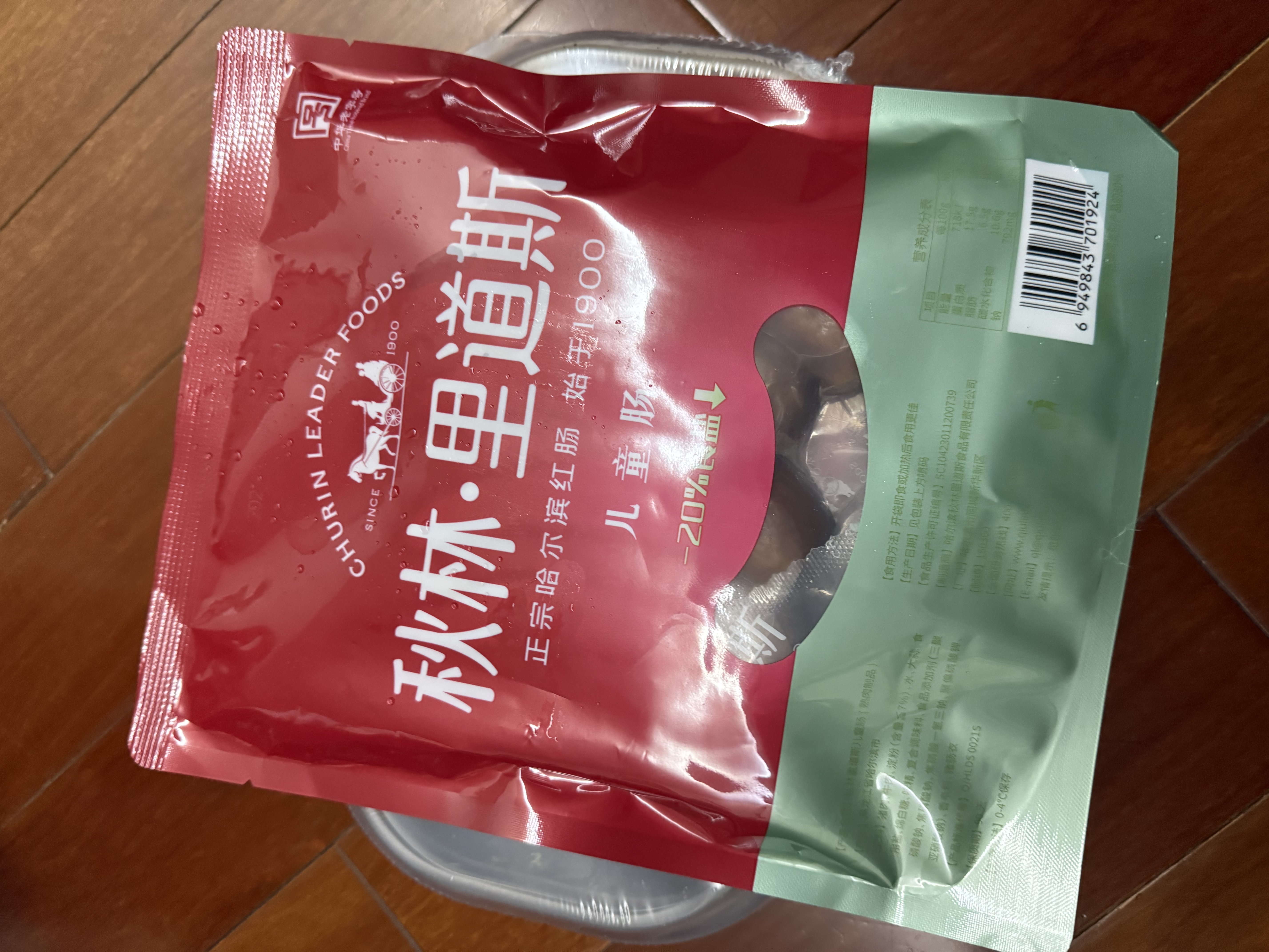 秋林里道斯哈尔滨红肠儿童肠400g/袋 减少20%食盐 生鲜速食 瘦肉型红肠 实拍图