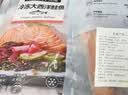 美威冷冻智利严选三文鱼排鱼段4块净重480g大西洋鲑鱼 进口鱼类 海鲜 实拍图