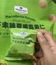 Member's Mark 芥末味夏威夷果仁 650g 650g 实拍图