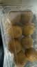 佳沛（zespri）金奇异果25-27粒原箱特大果124-146g猕猴桃水果礼盒 实拍图