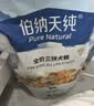伯纳天纯狗粮中大型犬全价成年犬粮17kg羊肉蔓越莓味囤货装 实拍图